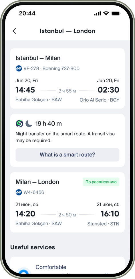 Kupi.com — smart app for traveling